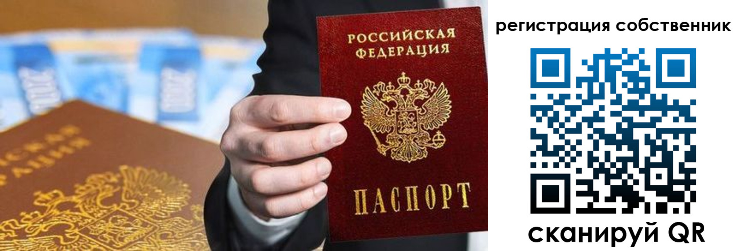 прописка иностранных граждан в Колпашево