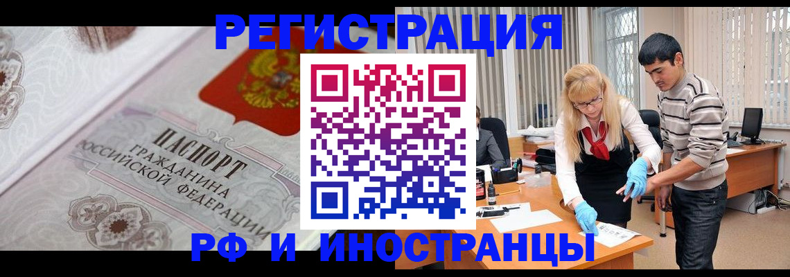 регистрация для школы в Колпашево
